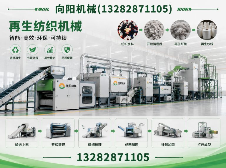 衡阳向阳机械展示图