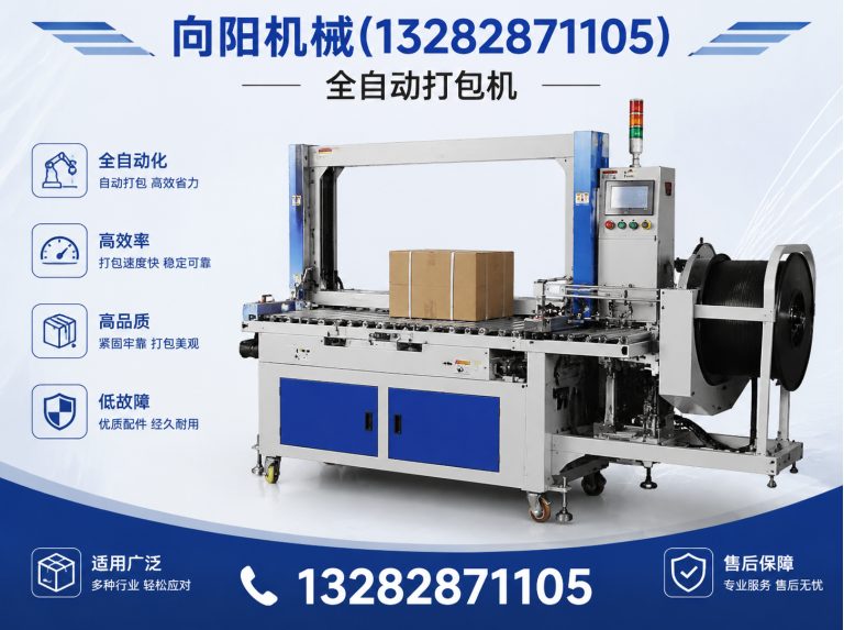 衡阳再生纺织机械展示图