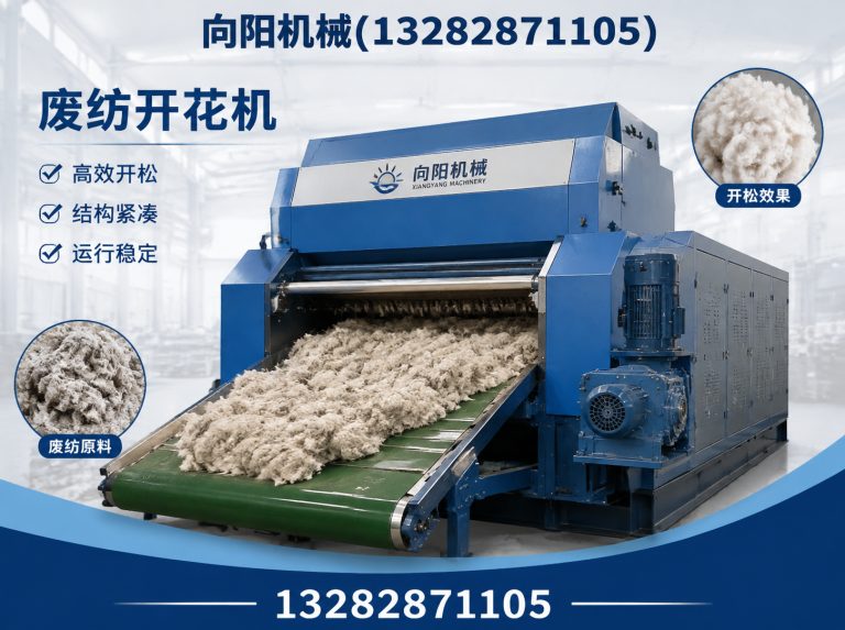 衡阳液压打包机展示图